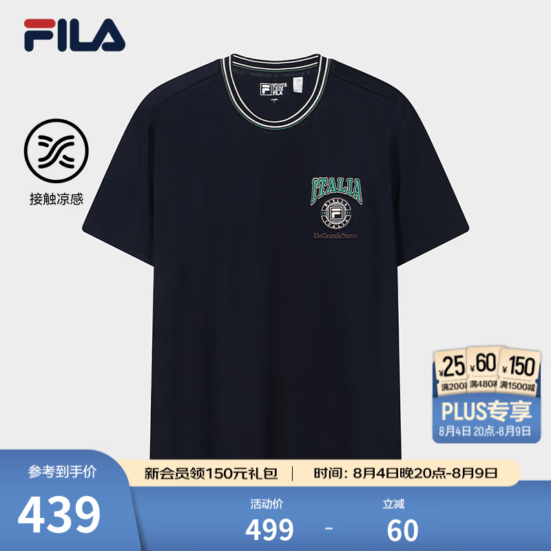 FILA 斐乐官方男子针织短袖衫2026秋新款舒适凉感上衣简约休闲T恤 启灵蓝-DB M 170/92A/M