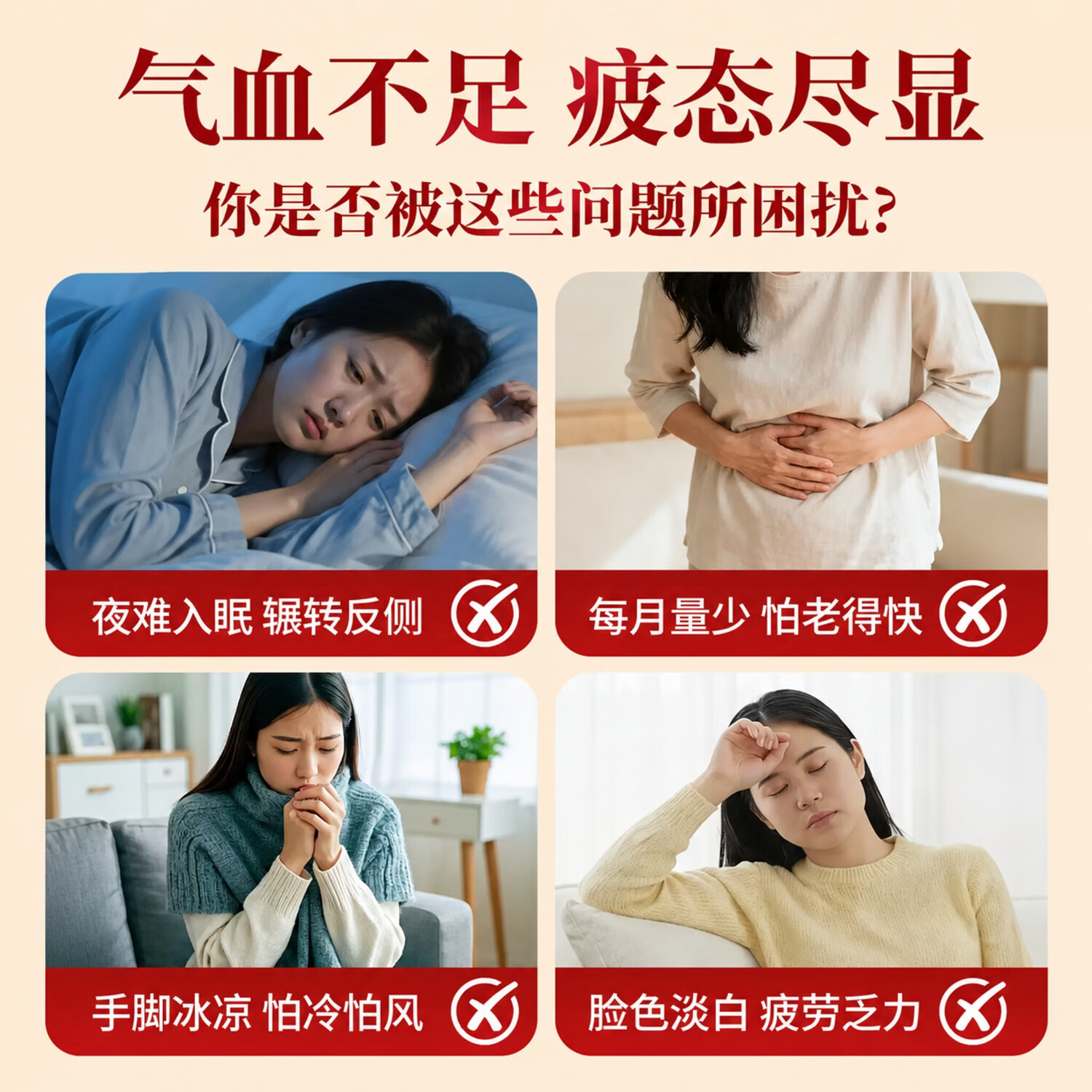 南京同仁堂【全网爆款】西洋参玉灵膏补气血双补女生调理气血不足蒸制正品 【西洋参玉灵膏】基础调理 250g*1罐