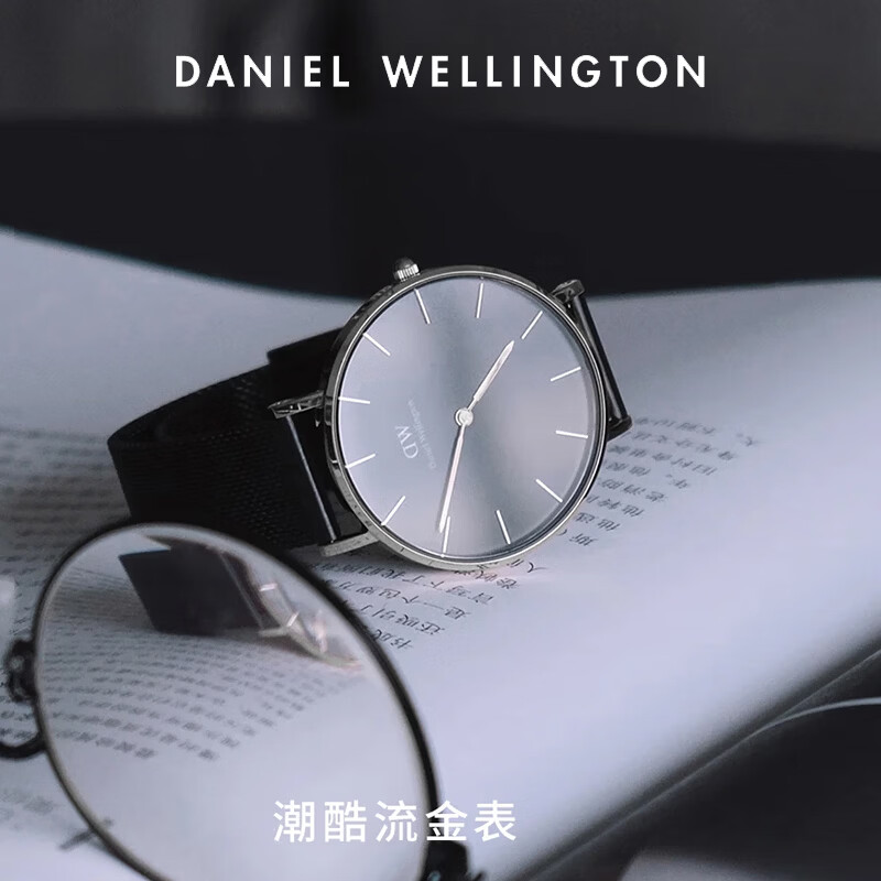 丹尼尔惠灵顿(DanielWellington)DW简约时尚腕表石英男士女士情侣手表七夕生日礼物 女表 32MM DW202