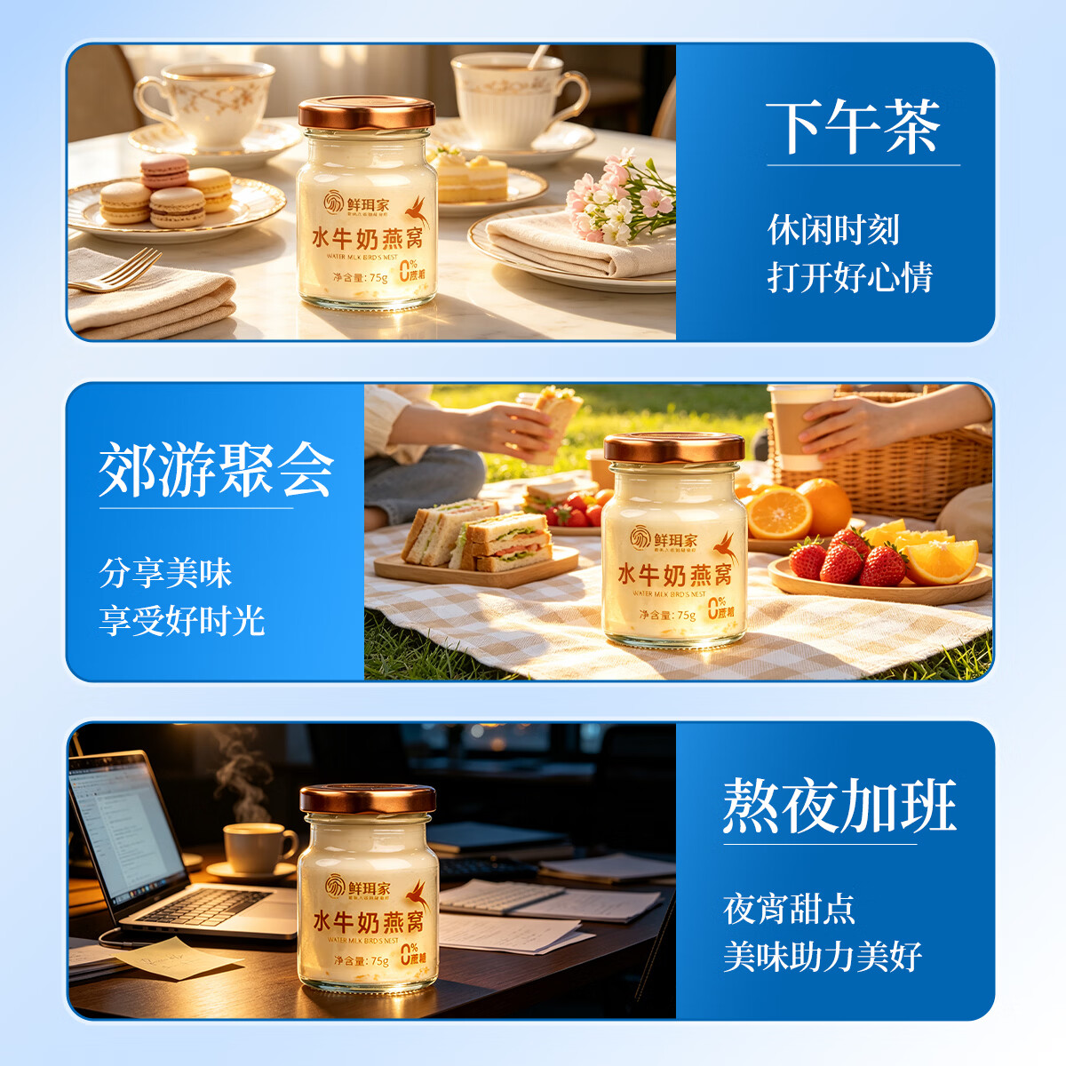 鲜珥家水牛奶燕窝礼盒即食儿童孕妇早餐奶营养鲜炖纯奶送长辈中秋节礼盒 水牛奶燕窝 75g*10瓶 【中秋节礼盒装】