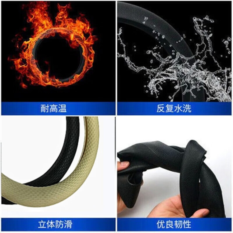 【甄选】汽车硅胶方向盘套耐磨套通用型荔枝纹方向盘套 黑色一件