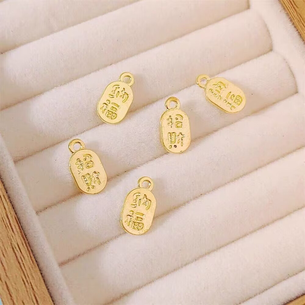 耳机挂绳迷你小号金色算纳福摆件纳福牌配饰纳福牌吊坠不掉色手链配件 纳福牌*1(送挂绳)