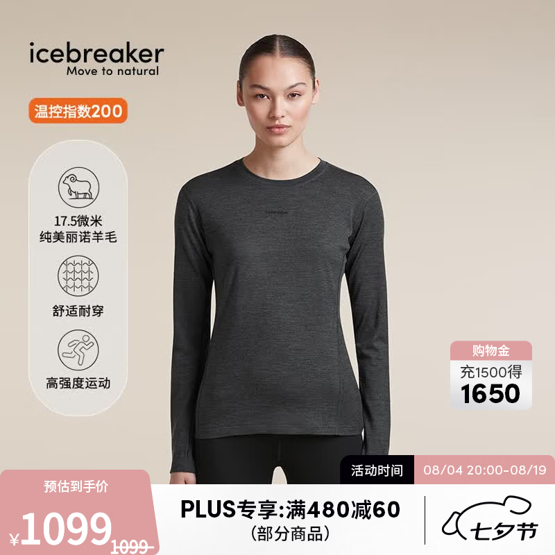 icebreaker17.5微米美丽诺羊毛女200 Ace长袖T恤柔软透气户外 墨玄黑-0A57HQ011 M