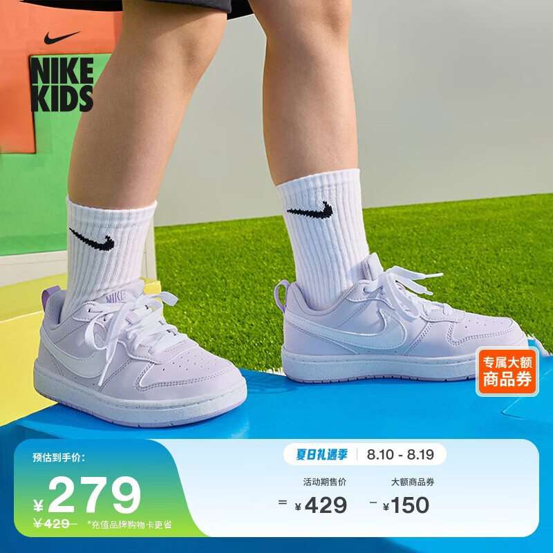 耐克（NIKE）酷菠萝大童平底运动鞋秋季男女童低帮板鞋NIKE COURT DV5456