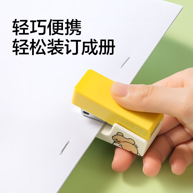 纽赛(NUSIGN)订书机小号线条小狗联名学生用送订书针便携小型订书器迷你家用钉书机钉书器高颜值办公用装订新款 【线条小狗】泡泡蓝-赠830枚钉 无规格