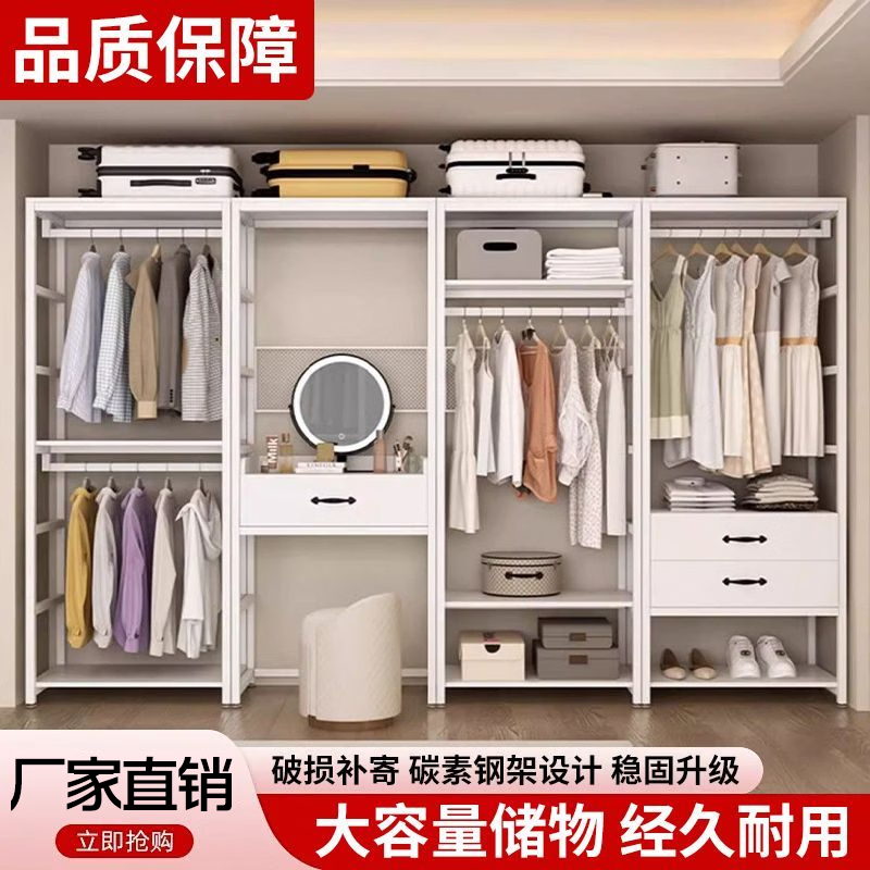巧童匠衣帽间架子组装卧室落地挂衣架定制双层组合衣帽架简易开放式衣柜 御蓝湾#【加厚钢架/加倍用量】 双层双抽转角【10*10cm】定