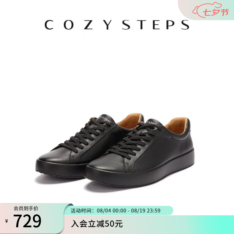 COZY STEPS可至男士26春夏新款头层牛皮板鞋透气轻盈系带简约百搭休闲鞋 黑色 44