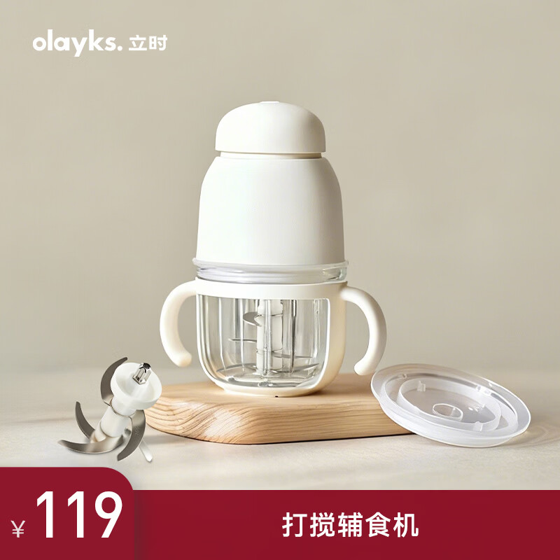 欧莱克（olayks）6叶刀辅食机