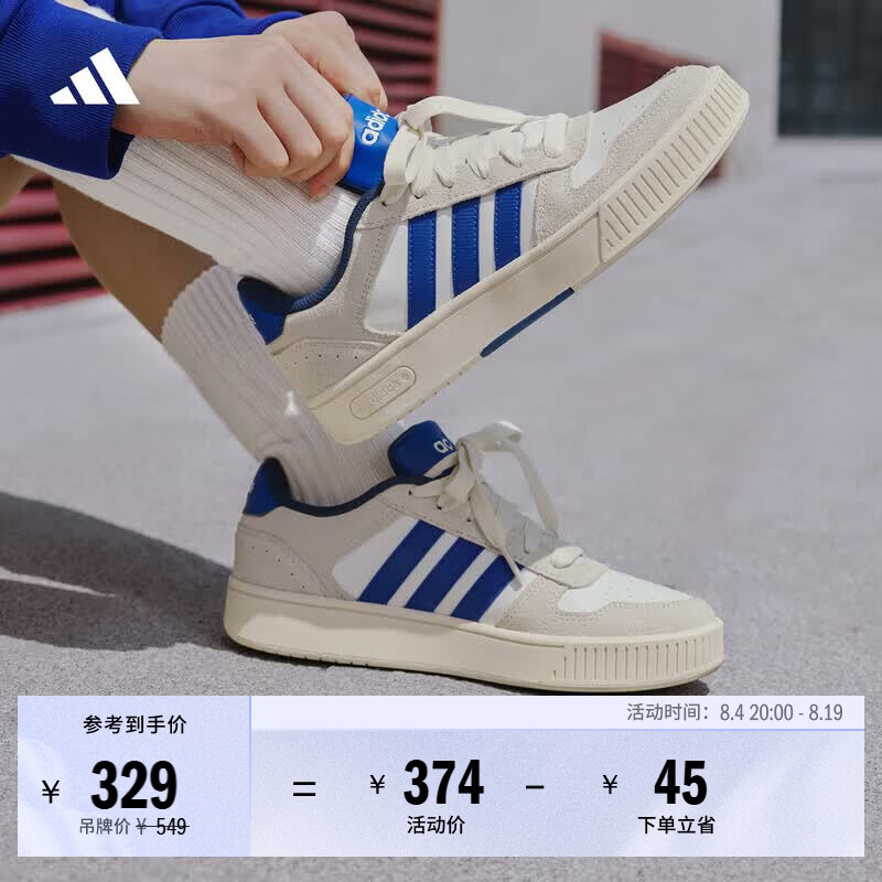 adidas「小锯齿」D-PAD CLASSIC美高风篮球风板鞋 329元入手 汉玉白/皇家蓝/乳白色 adidas「小锯齿」D-PAD CLASSIC美高风篮球风板鞋 329元入手 汉玉白/皇家蓝/乳白色
