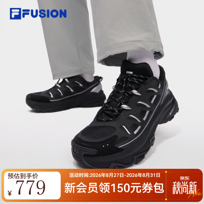 FILA【章昊同款】Como U | 斐乐潮牌户外休闲鞋26秋季新款V底跑鞋 黑/太空银-BS 43