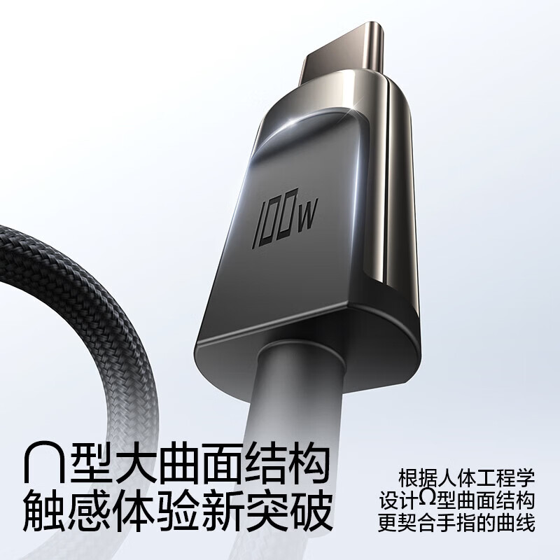 闪魔苹果17/16/15充电线数据线Lightning快充线适用iPhone14/13/12promax手机华为荣耀手机type-c车载 【安卓超级快充线推荐】100W-锌合金-黑-2米