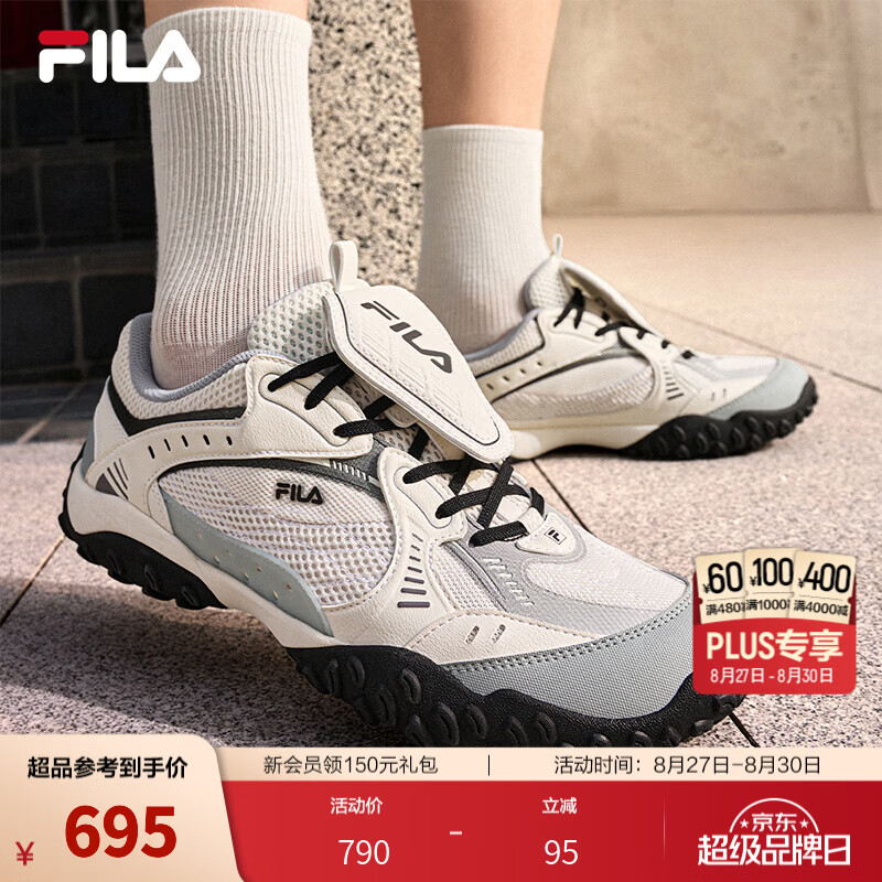 斐乐跳跳鞋2代｜休闲鞋26秋季新款男士德训鞋子薄底鞋运动老爹鞋 椰浆白/月岩灰-CL 43