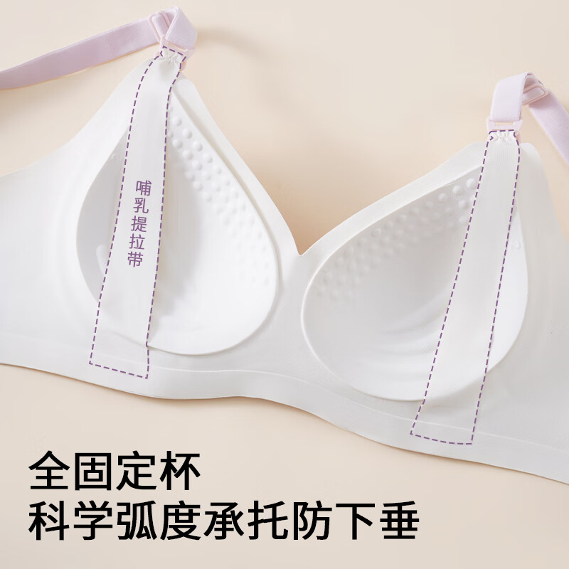 ROVO孕妇哺乳内衣怀孕期专用大胸显小产后喂奶聚拢防下垂收副乳文胸罩 灰色+紫色 XL