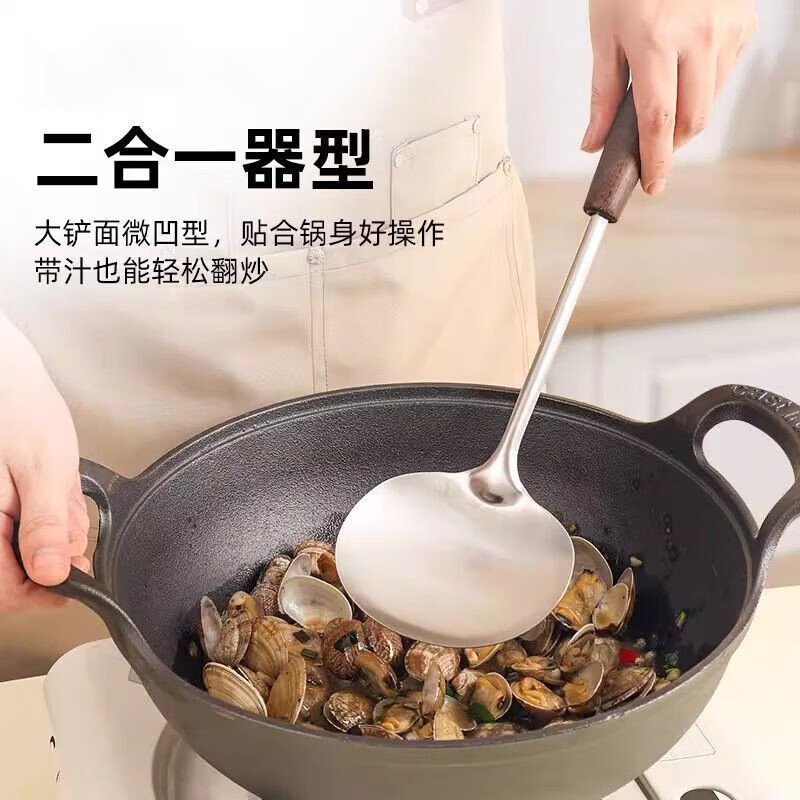 木柄铲勺家用不锈钢炒菜铲锅铲厨房勺子大号防烫蘑菇铲子厨具 木柄蘑菇铲勺(小号)