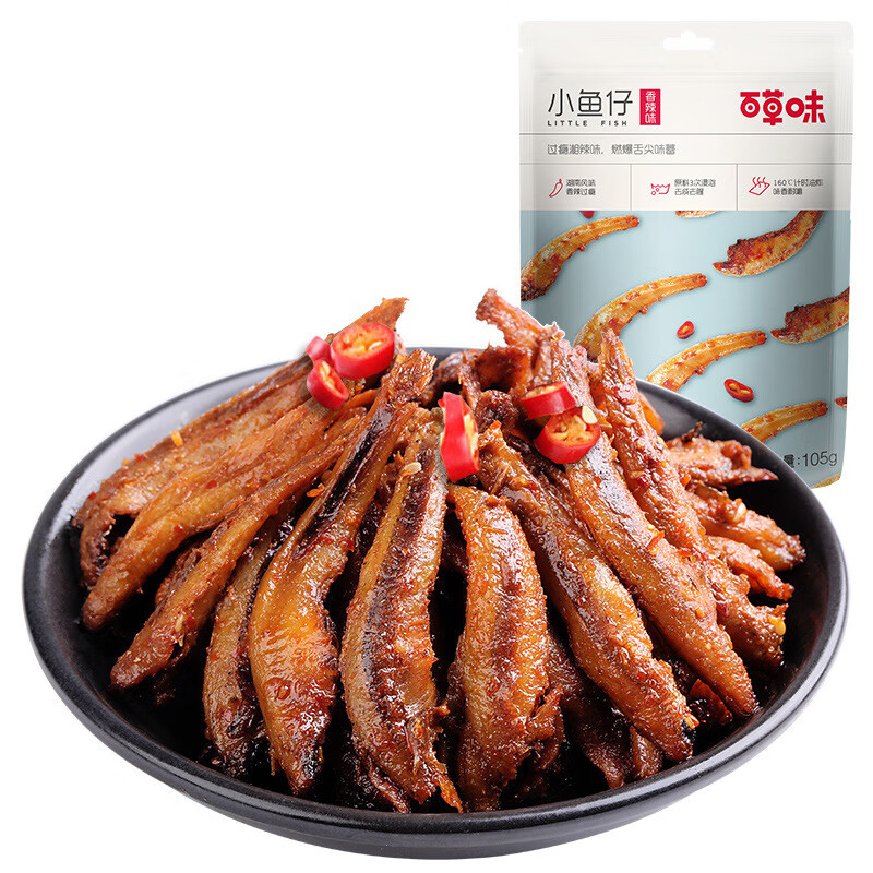 百草味小鱼仔香辣味105g休闲麻辣解馋即食小吃鱼干 百草味小鱼仔香辣味105g