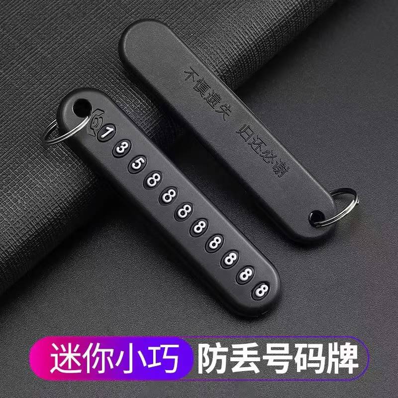 正希适用于新款奔驰钥匙套E300l/E260/C260l壳GLC300L真皮S级壳包扣 防丢号码牌