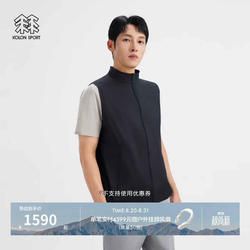 KOLON SPORT/可隆户外休闲衣 男子耐磨透湿防静电防风全压胶商务马夹 LHVT6AT905-BK 黑色 L 175/96A