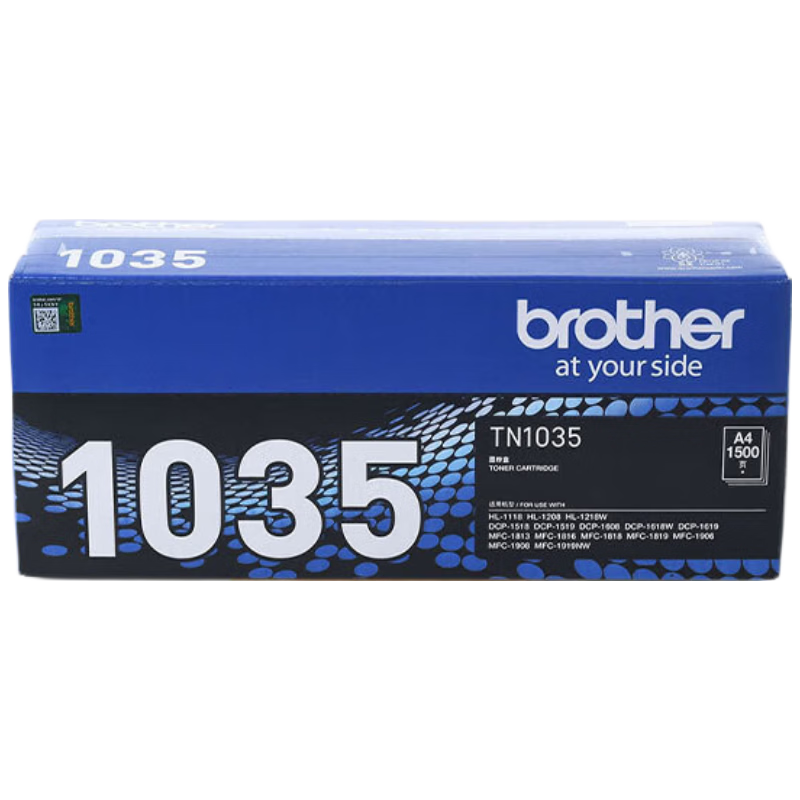 兄弟(brother)TN-1035 硒鼓 适用 HL-1208/1218/1608及DCP-1518等 原装墨粉盒