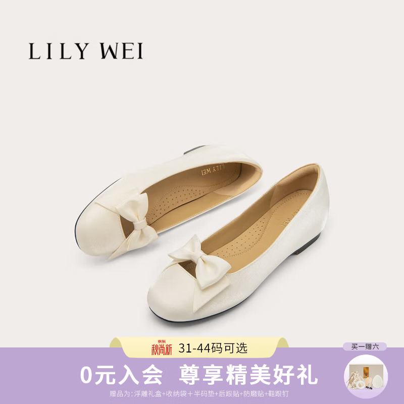 Lily Wei【奶糖物语】法式珠光白蝴蝶结单鞋女浅口平底内增高鞋 珠光白 36