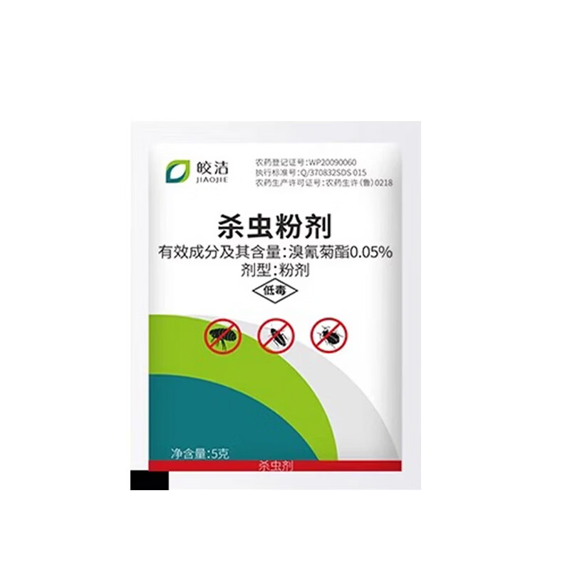 皎洁臭虫药床上专用杀虫剂家用除床虱神器除虫驱防去臭虫克星粉剂宿舍 30包