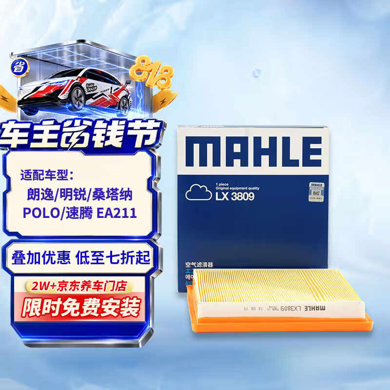 养车很贵？那是方法不对！一年一度618，车品囤货别错过！（维护保养用品篇）