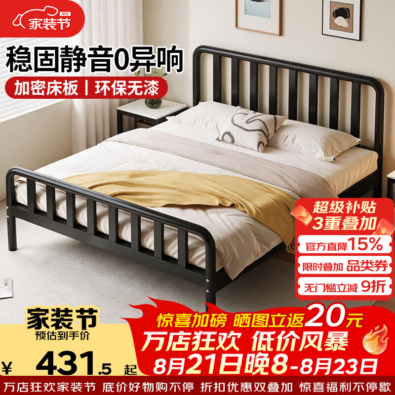 科虎K70铁艺床双人床1.5x2米铁架床家用铁床架 雪域白【K70】 120*200cm