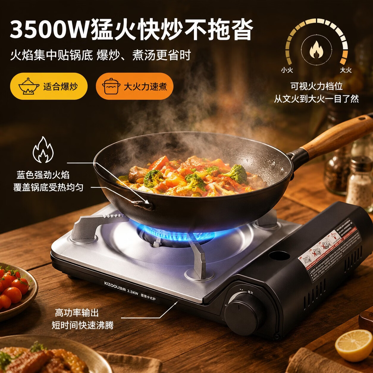 劲舟卡式炉家用商用户外炉具便携式露营炊具火锅炉卡磁炉围炉煮茶炉具 全黑配收纳箱-3500W智能断气安全防爆