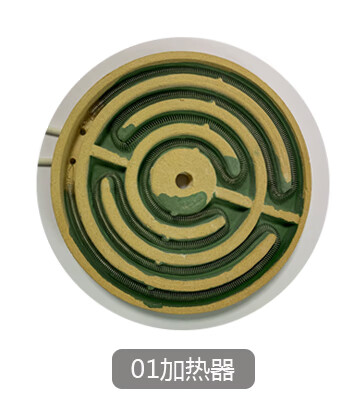 博之翰烤灯电炉丝盘tdp红外线灯发热盘电磁波理疗仪加热器发热灯管 01