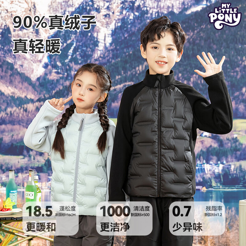 小马宝莉儿童加厚外套男童女童2026新款轻薄羽绒服半高领保暖衣校服神器 蓝色 110 身高建议100-110CM