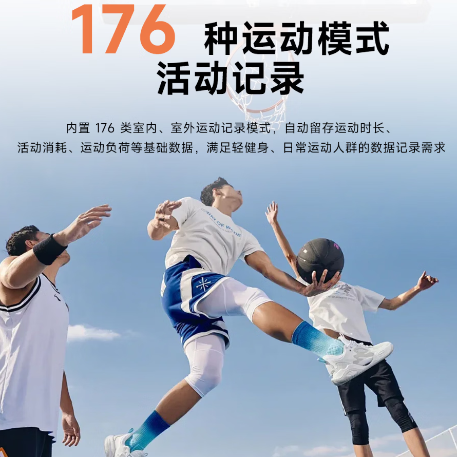 DIONA身体电量恢复 心率HRV血氧 24小时睡眠 170+运动模式 血压趋势评估 压力 亲友数据共享 情侣互动 橙灰