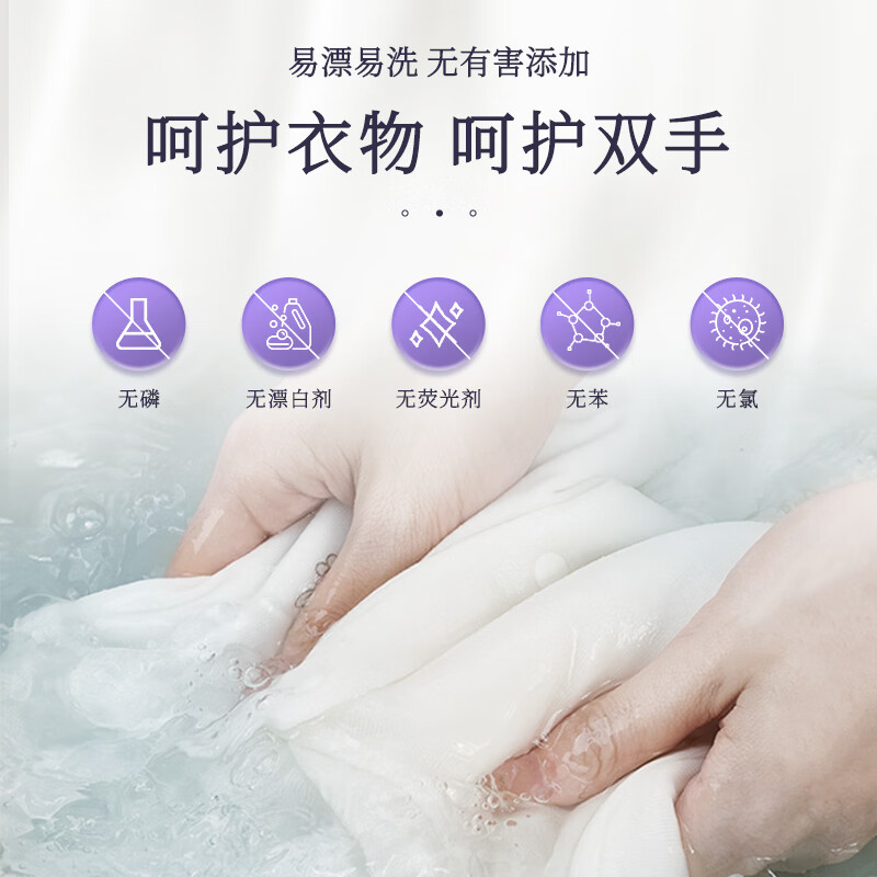 船牌肥皂洗衣皂内衣皂强力去污增白持久留香洗衣肥皂家用实惠装老肥皂 【柠檬+内衣】柠檬芳香皂226g*2+女士专用皂102g*2