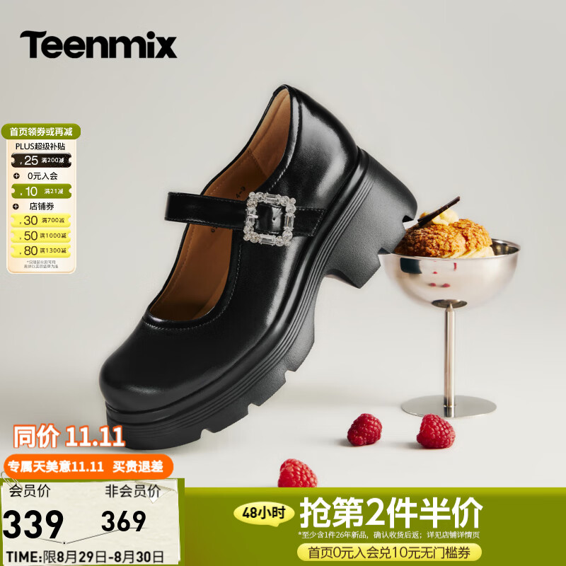 天美意商场同款闪钻搭扣学院风玛丽珍鞋女2026秋冬新款6YH10CQ6 黑色 37