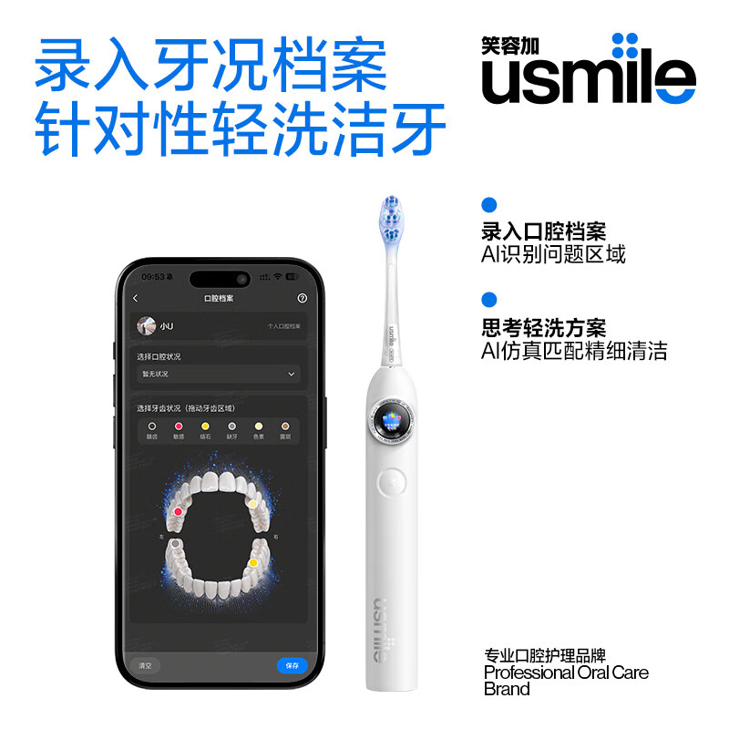 图 2