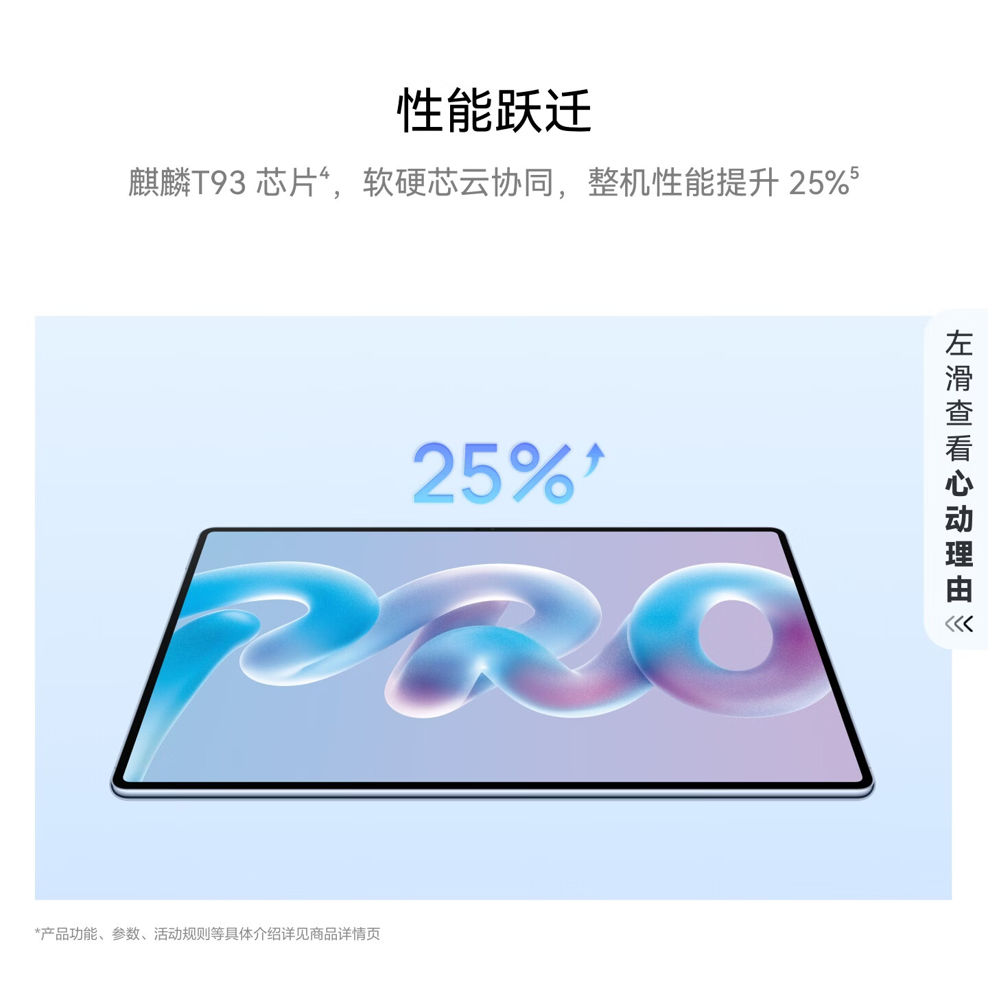 图 7
