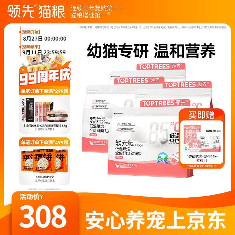限时返卡plus领200-25券 领南昌95折消费券 - 86线报