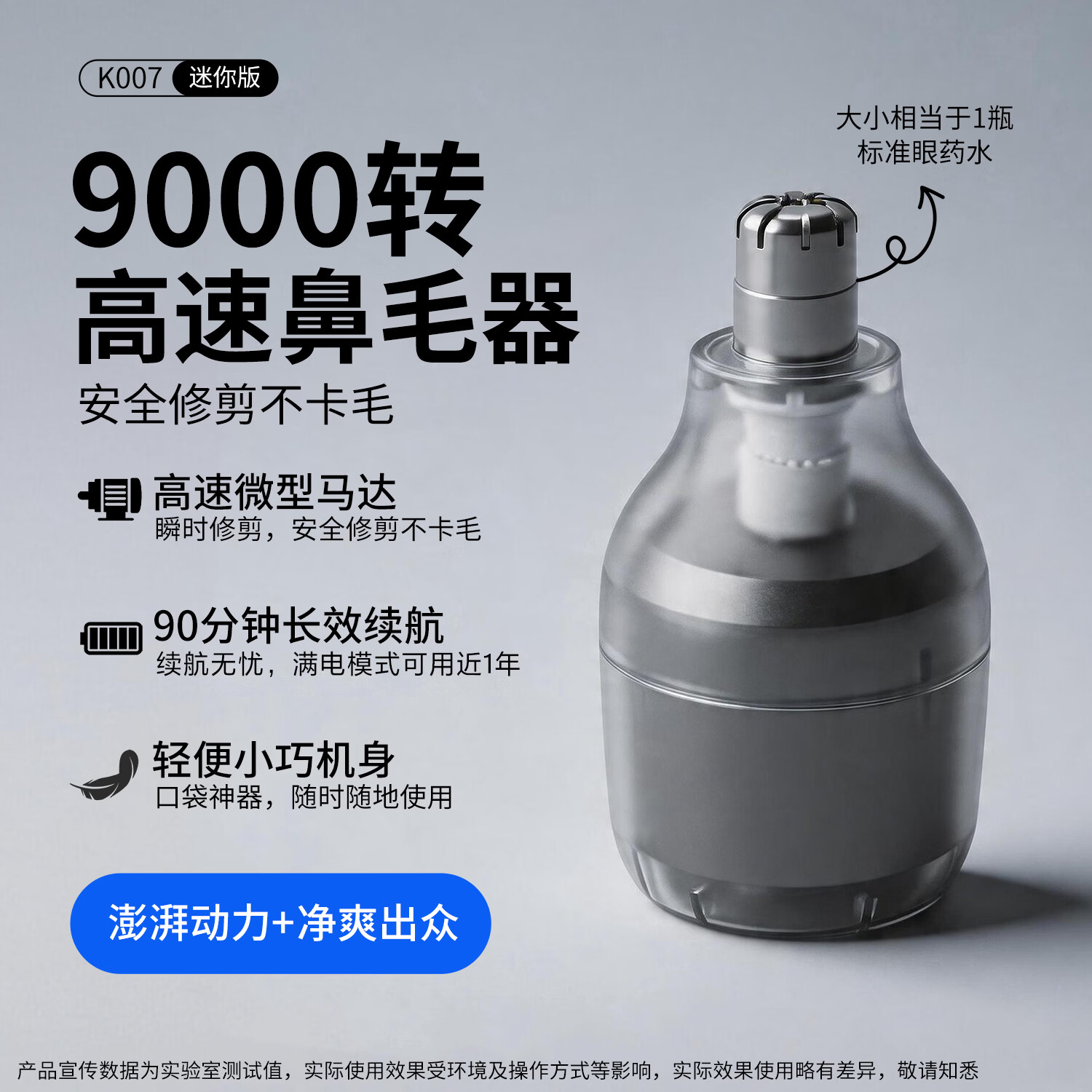 闪秀鼻毛修剪器9000转速大功率男士专用电动鼻毛器mini便携充电式清理鼻孔修剪鼻毛刀不卡毛不拉毛送礼 明朗黄【刀头可拆卸水洗】 9000高转速【安全修剪不卡毛】