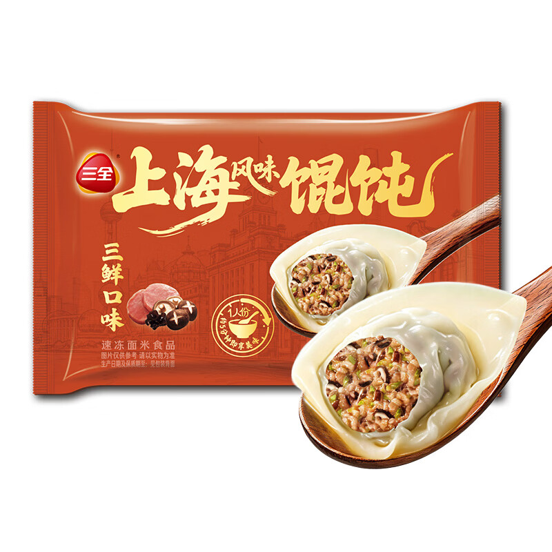 三全上海风味馄饨菌菇猪肉三鲜荠菜大馄饨早餐夜宵冷冻半成品冷链快递 【15袋装】三种口味各5袋