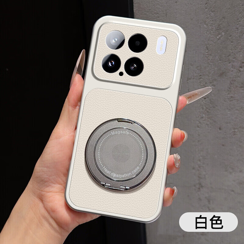 鑫领佳小米15手机壳新款15T康宁素皮15Tpro轻奢荔枝皮纹360°旋转支架15Ultra适用15pro高端商务防摔 【粉色】荔枝皮纹 小米15Ultra