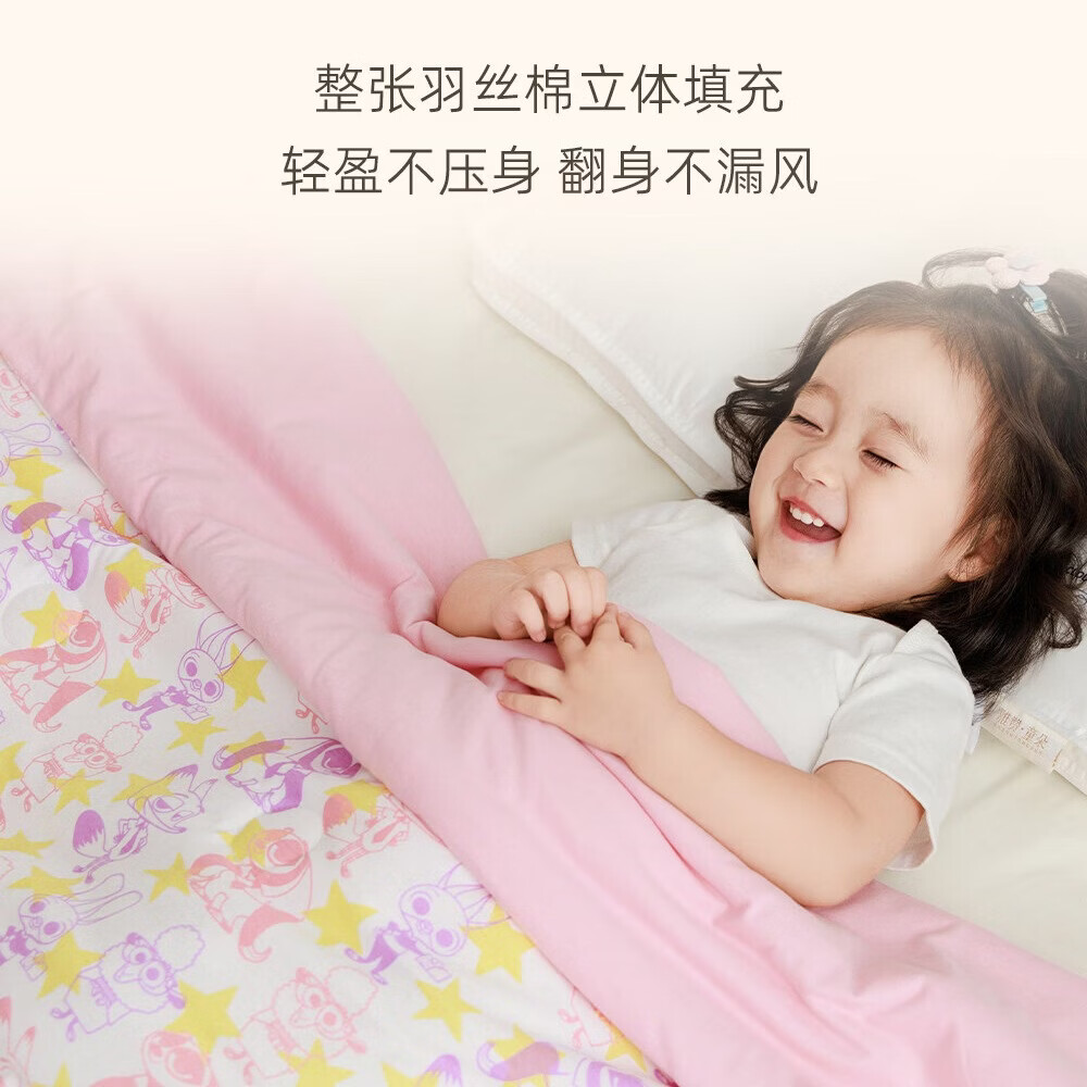 雅赞(YAZAN)幼儿园儿童被子母婴A类四季午睡盖毯疯狂动物城联名款 尼克与朱迪 中童软软被120*150cm【约重800g 适用室温22-28℃】
