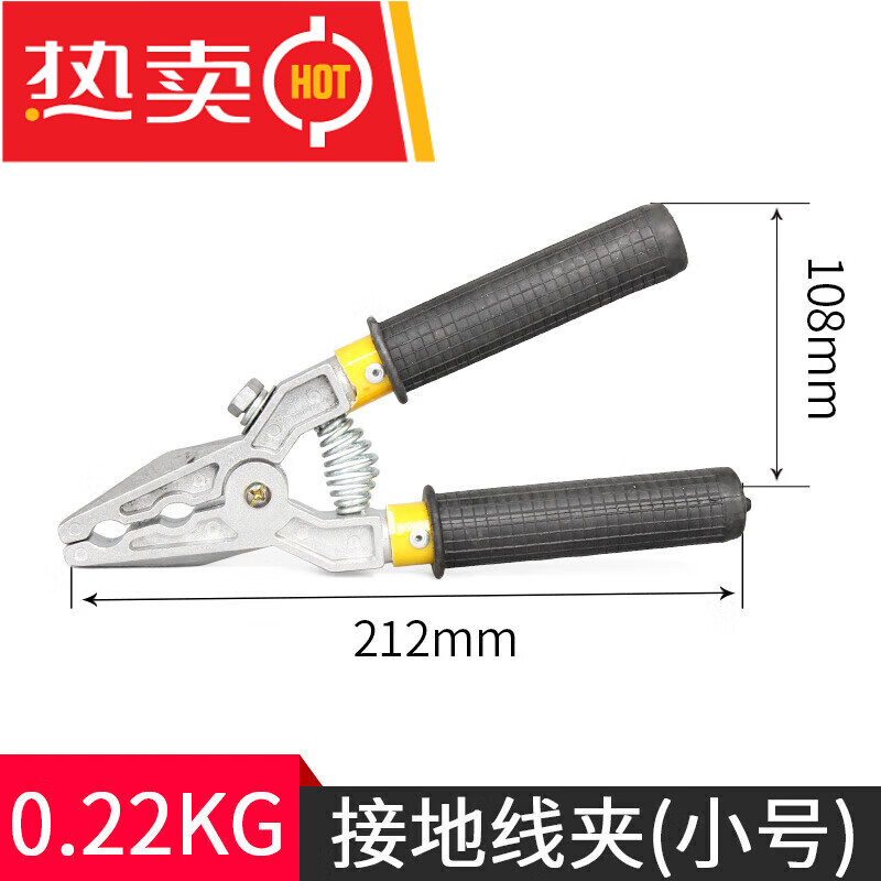 接地線夾子鉗夾式接地夾個人線電工電力線路檢修便攜式 小號鉗式夾(0.22kg)