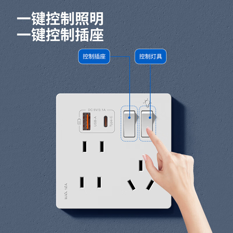 国际电工86型暗装二开七孔USB+Type-C口20W快充开关插座大间距无框大板插 二开七孔USB+C【金色】