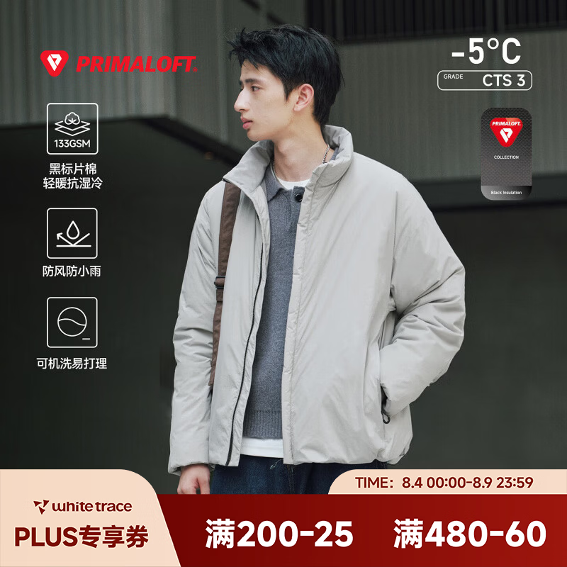 WHITE TRACE 133G黑标P棉棉服 202元 - 86线报