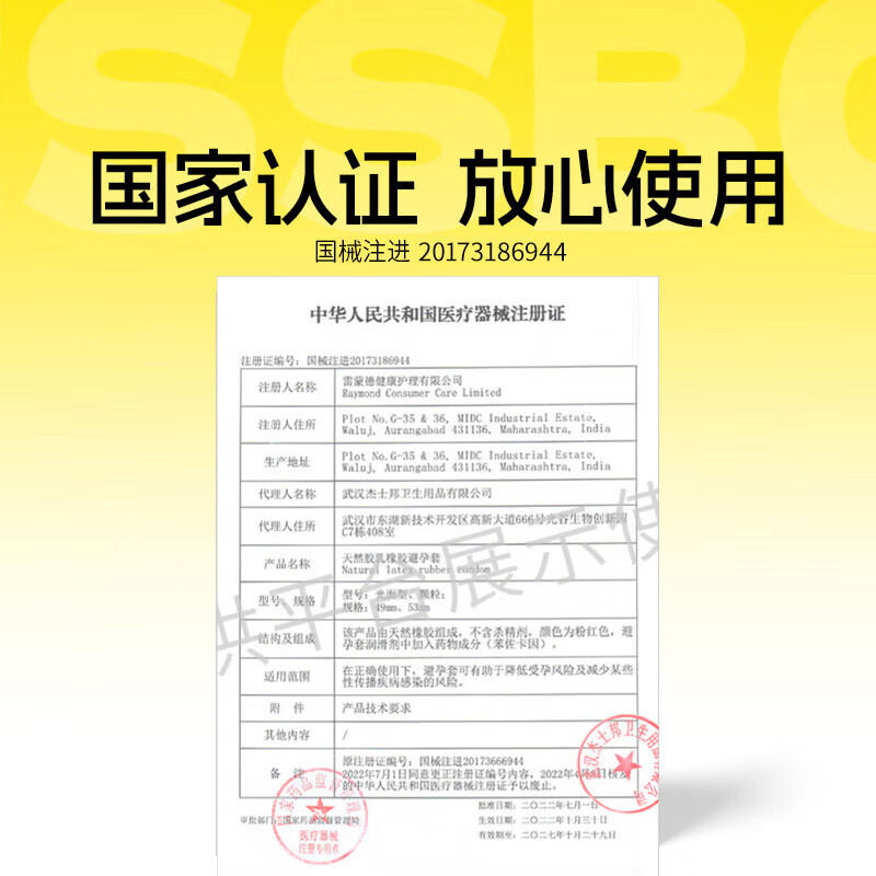 杰士邦超凡持久003超薄延时避孕套安全套持久男专用防敏感套byt 【加量更久更薄-纯10只】超凡持久超薄组