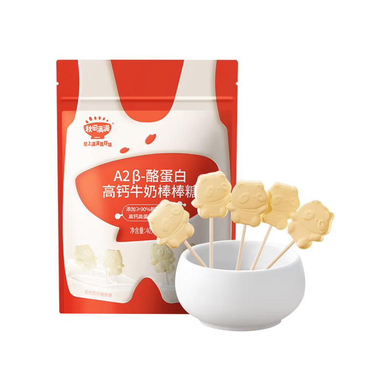 秋田满满高钙牛奶棒棒糖40g