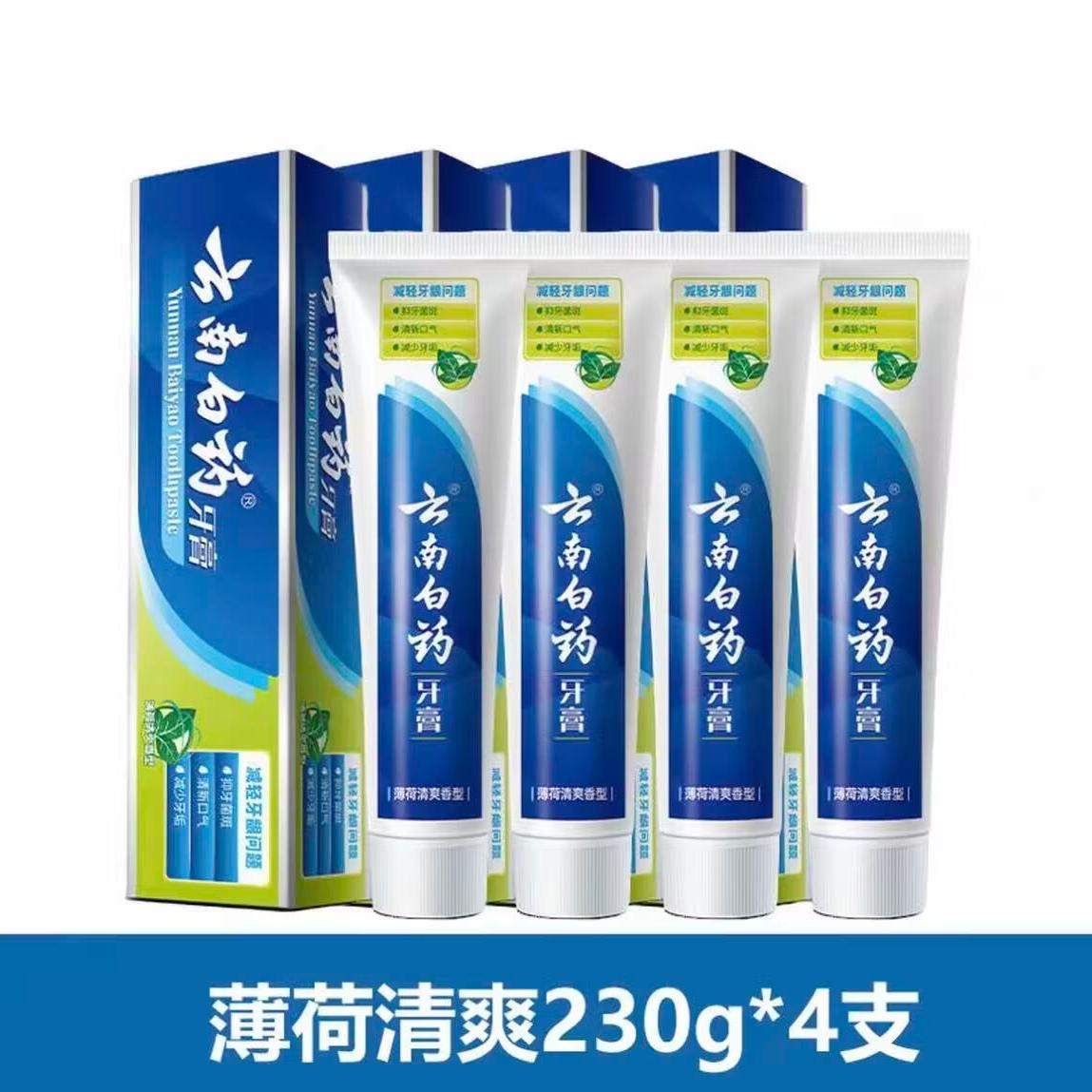 白药云南白药牙膏口臭黄牙去渍薄荷味薄荷大克重 230克薄荷*6