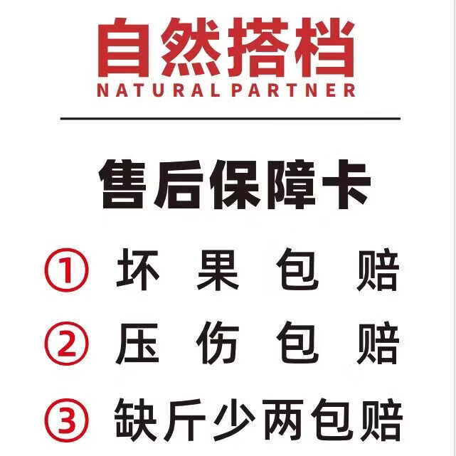 自然搭档[催熟后食用]陕西翠香绿心猕猴桃新鲜水果孕妇时令生鲜奇异果 30枚中果（单果70-90g）