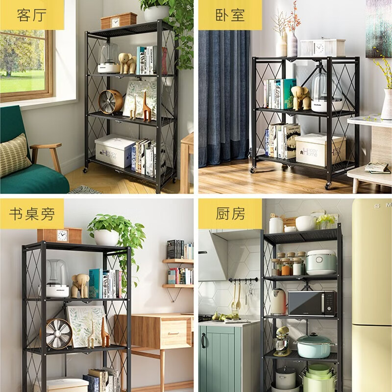 侑家良品免安装厨房置物架落地可移动推车家用菜架子多层可折叠零食收纳架 3层