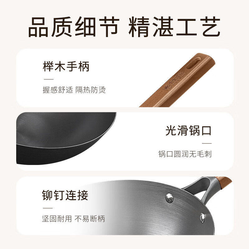 中康铁锅精铁炒锅家用不粘锅深氮防锈无涂层电磁炉燃气通用 已开锅丨越用越不粘丨深氮铁锅 36cm 有耳圆底