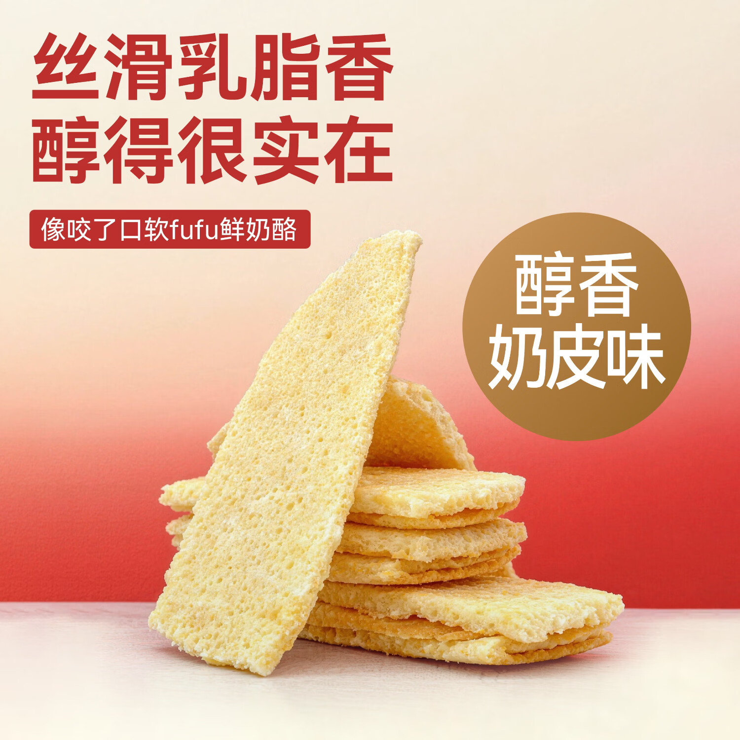 好望水奶皮子糖葫芦开胃解腻望山楂饮品饮料整箱15瓶儿童饮品 奶皮子100ml*15