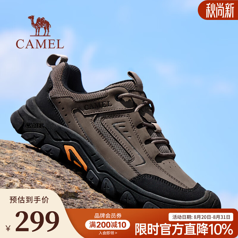 骆驼（CAMEL）轻户外徒步鞋2026新款厚底休闲登山鞋 G16A342024 棕色 40